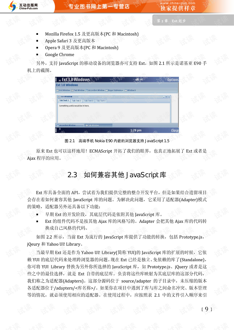 2025新奥原料免费大全仔细释义、解释与落实