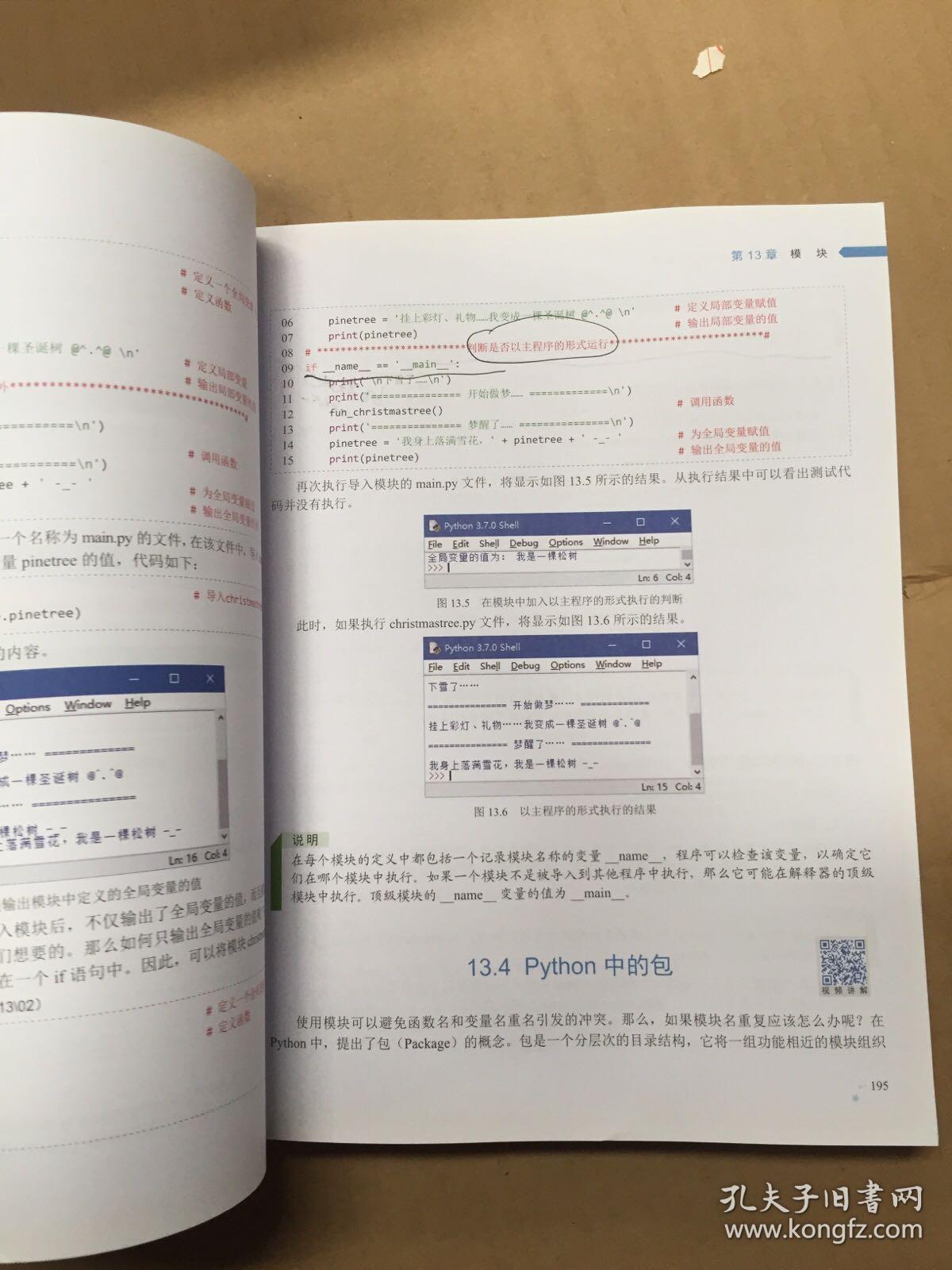 澳门一码一码100准确最全仔细释义、解释与落实