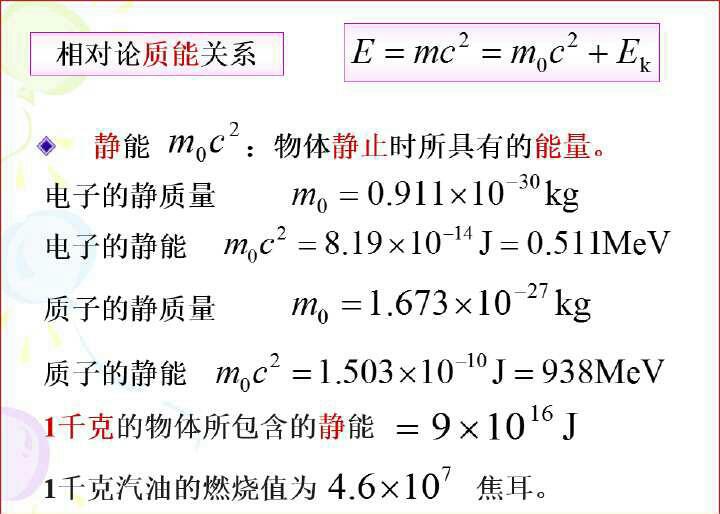 第375页