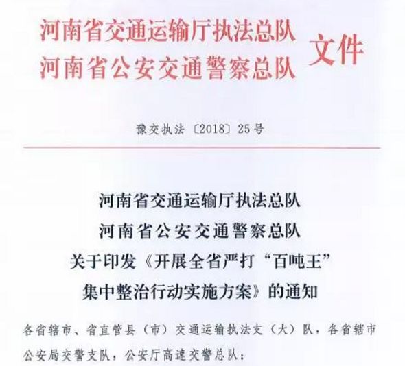 今晚澳门9点35分开什么仔细释义、解释与落实