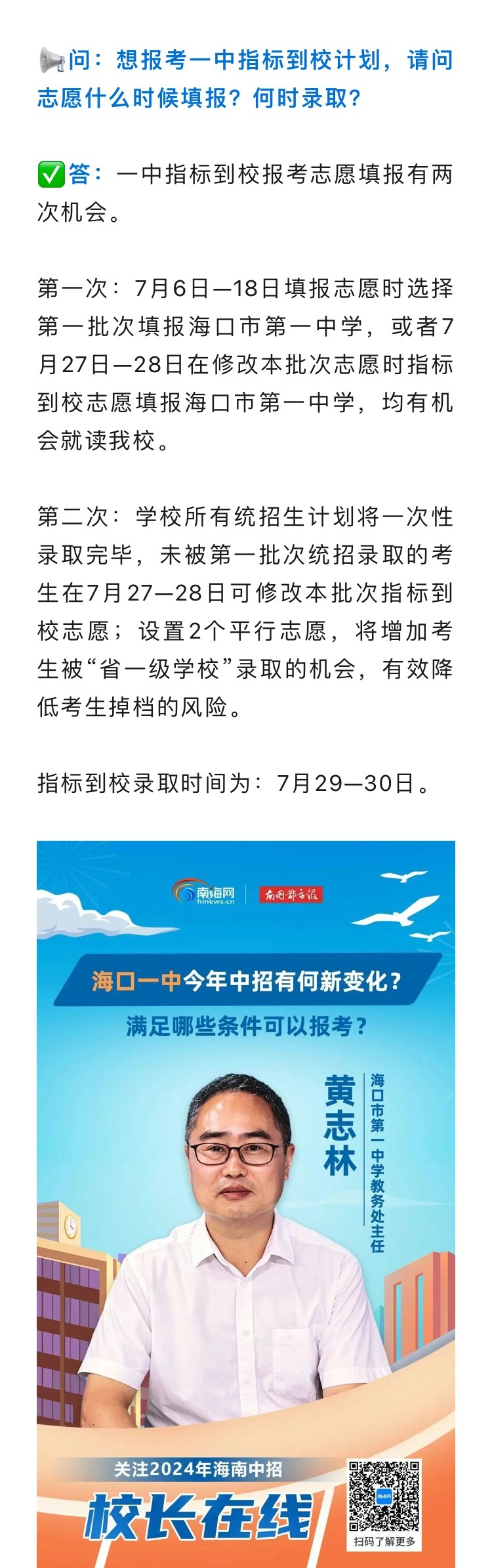 最准一肖一码一孑一特一中仔细释义、解释与落实