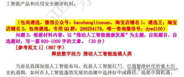 2025新澳天天开奖资料大全公开释义、解释与落实