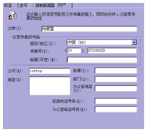 7777788888精准新传真公开释义、解释与落实