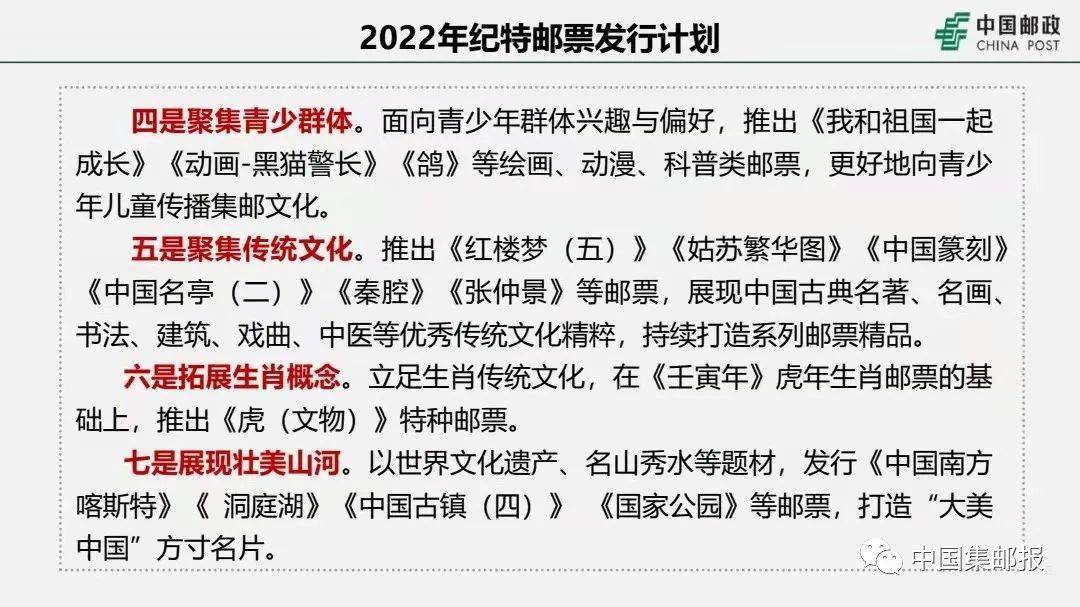 澳门今晚开特马四不像图公开释义、解释与落实