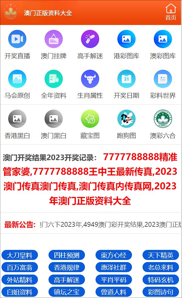 澳门三肖三码精准100%小马哥详细释义、解释与落实