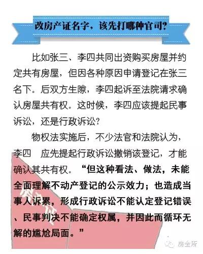 澳门管家婆100%精准天天详细释义、解释与落实