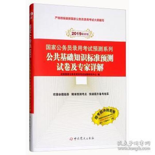 2025年的新澳正版资料详细释义、解释与落实