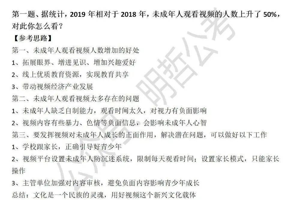 今晚澳门9点35分开奖详细释义、解释与落实