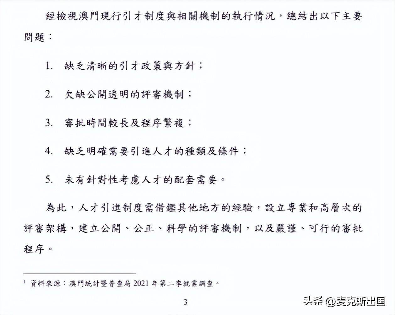 澳门一码一肖一拐一特详细释义、解释与落实