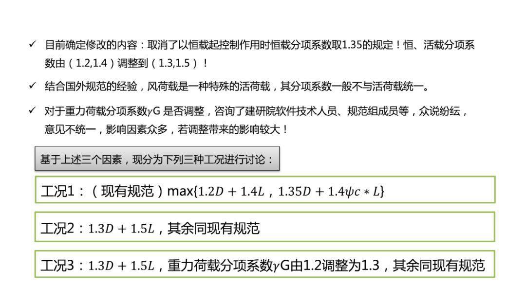 62827cσm澳彩资料查询优势详细释义、解释与落实