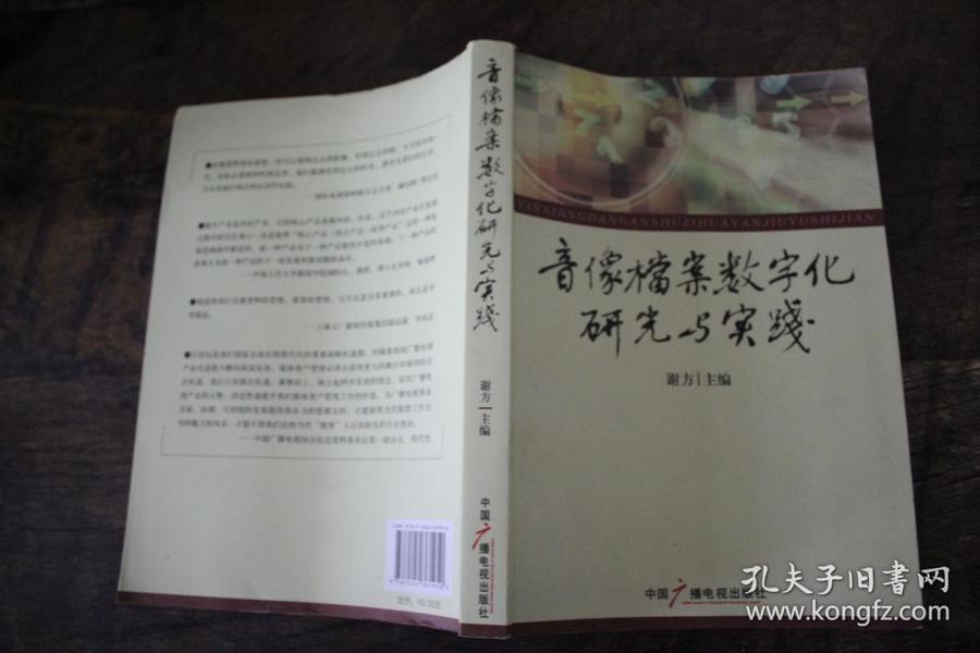 白小姐资料大全+正版资料白小姐奇缘四肖详细释义、解释与落实