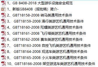 澳门一码一特一中准选今晚详细释义、解释与落实