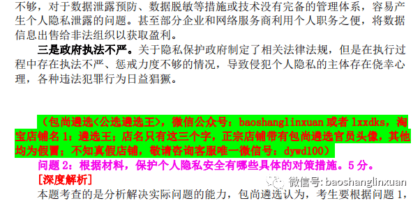 新奥长期免费资料大全;-实用释义、解释与落实的深度解析