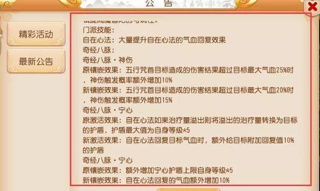 揭秘三肖三期必出特马;-理性解读与警示