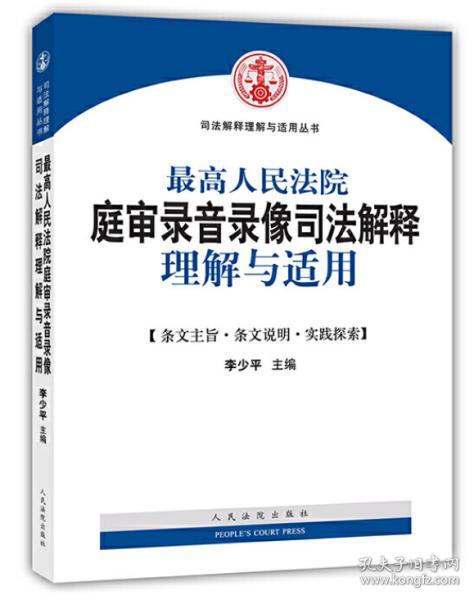 澳门最准的资料免费公开探索;-实用释义、解释与落实