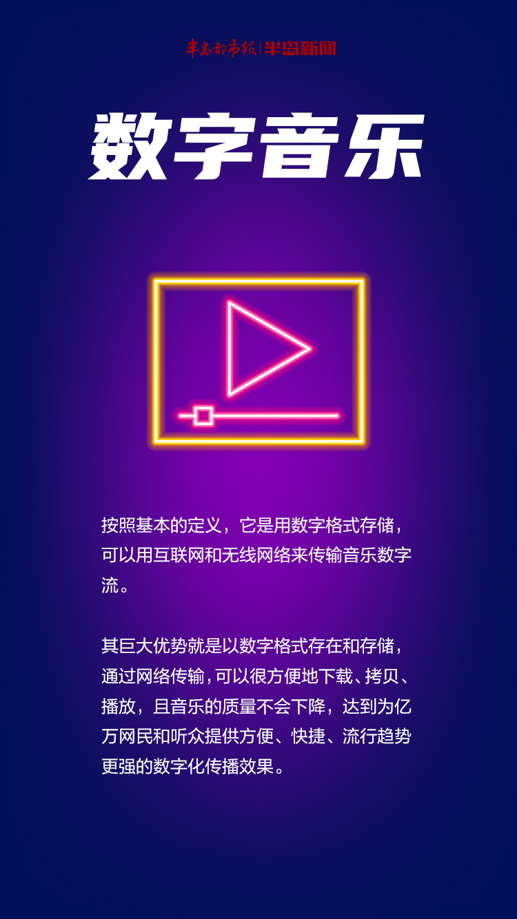 777788888;-数字背后的文化与情感