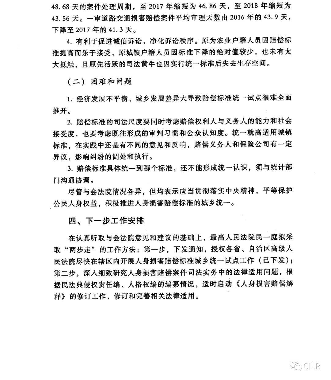 澳门天天免费精准大全;-全面释义、解释与落实