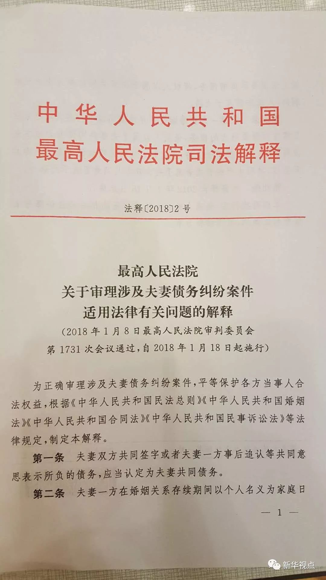 澳一码一肖一待一中的实用释义解释落实