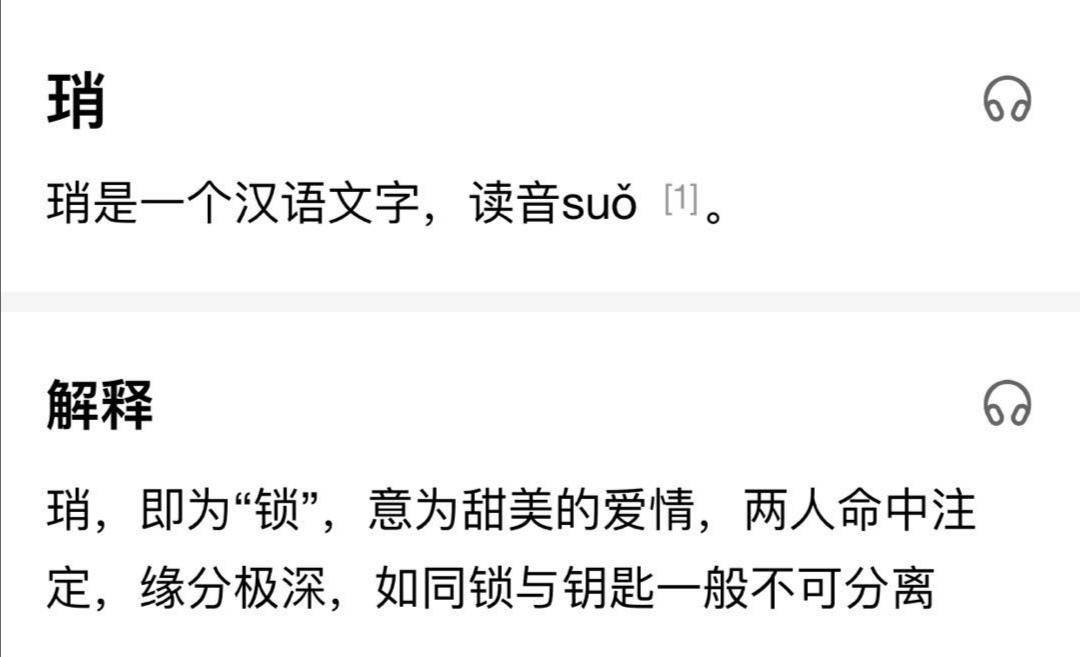 澳门一码一肖一待一中直播;-实用释义与解释落实