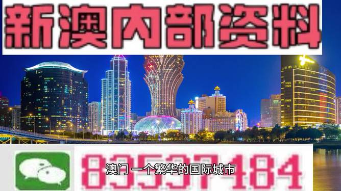 2025年新澳门正版免费大全;-精选解析与落实策略