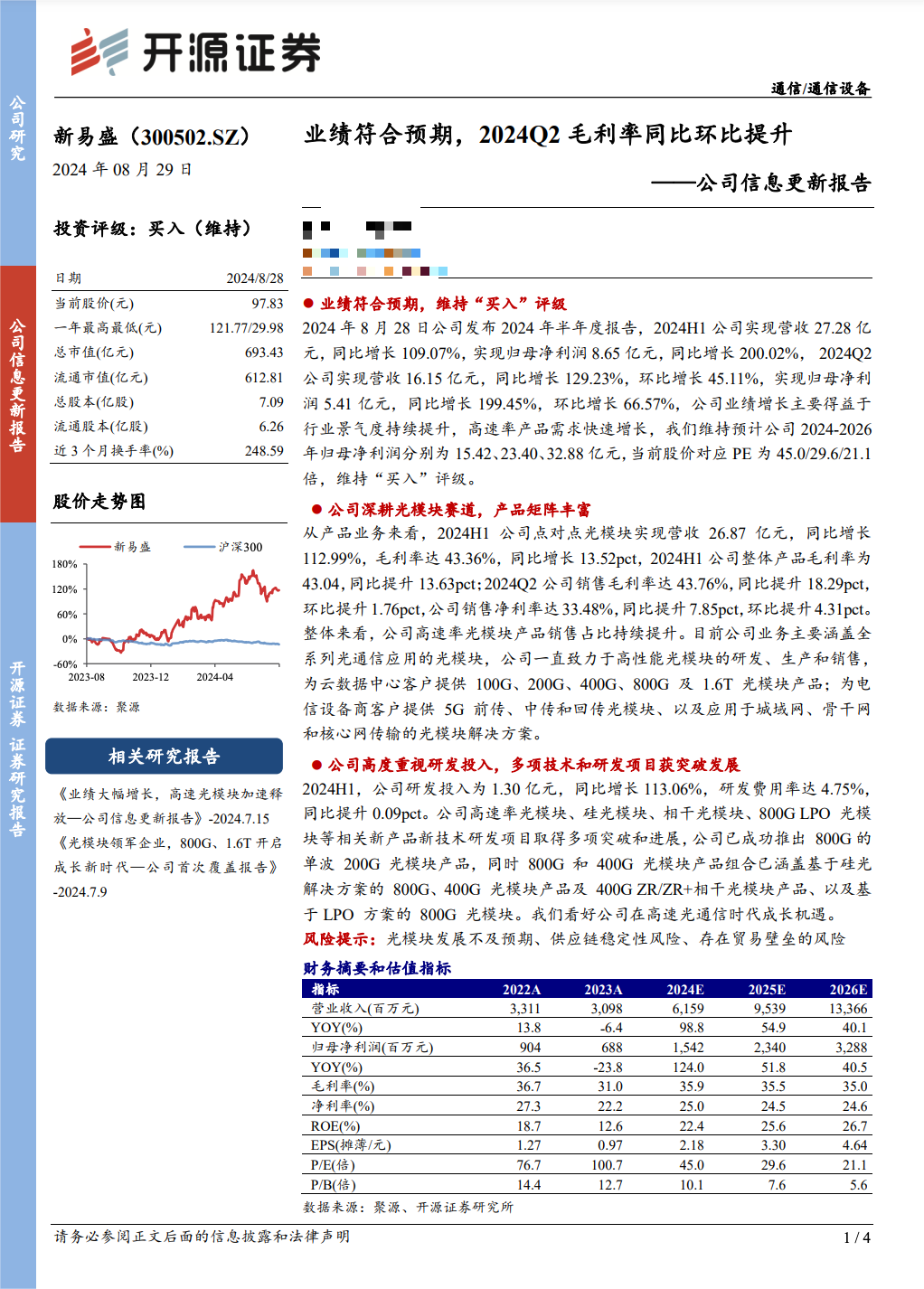 澳门答家婆一肖一马一中一特;-全面释义、解释与落实