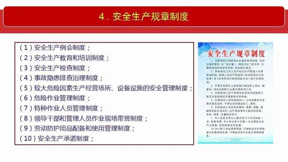 2025新澳门正版精准免费大全;-全面释义解释落实