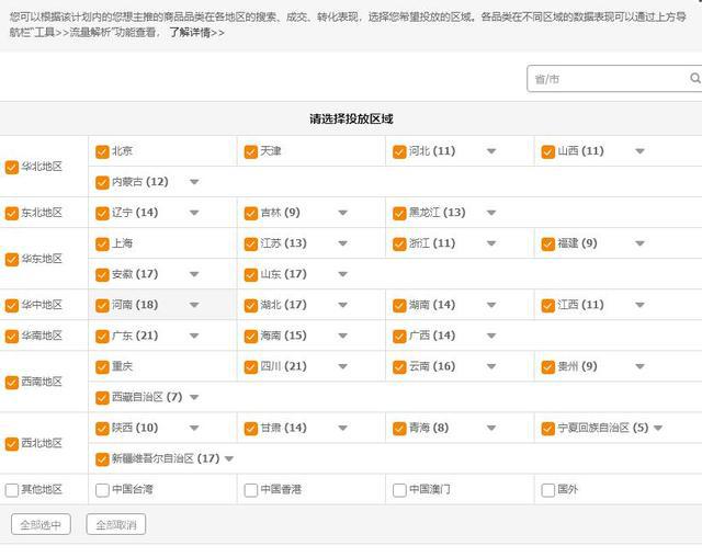 一码一肖100%精准生肖;-精选解析解释落实