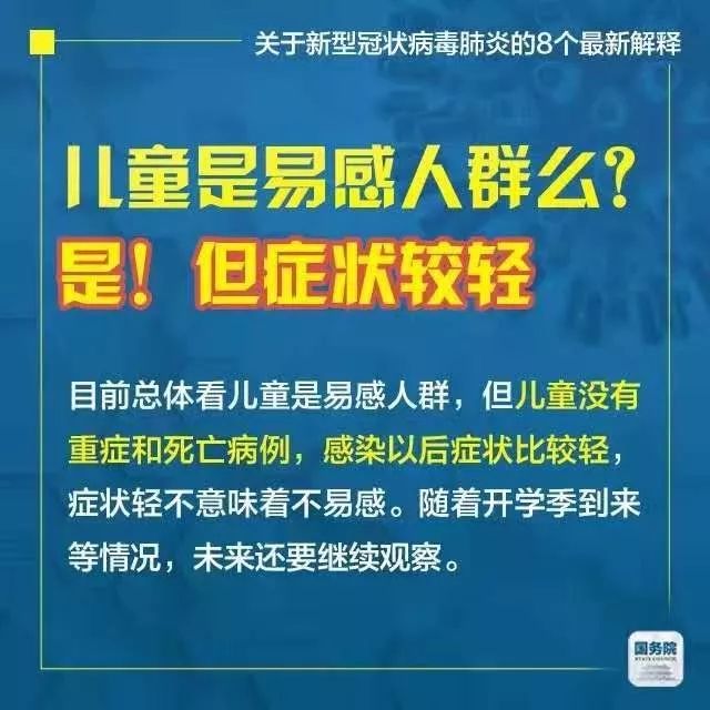 2025新澳门正版免费正题;-实用释义解释落实