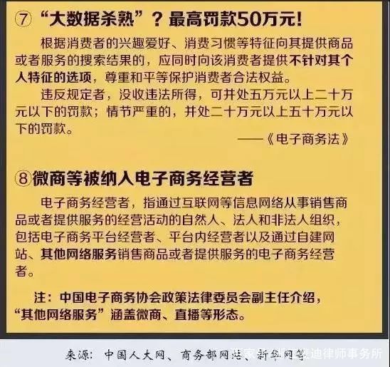 澳门一码一肖一待一中四不像排;-实用释义解释落实