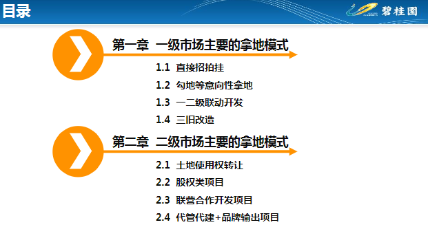 62827查询澳彩资料大全;-精选解析解释落实