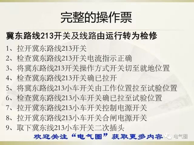 4949最快开奖结果 澳门;-实用释义解释落实