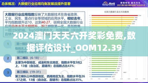 2025澳门精准正版图库;-全面释义解释落实