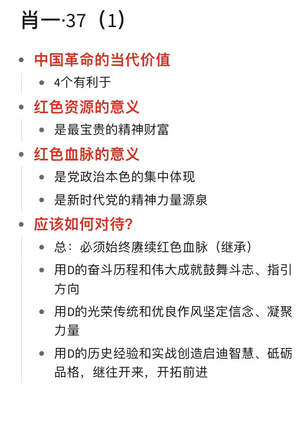 一肖一码一一肖一子准确方法;-全面释义解释落实