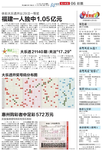 2025新澳门天天开好彩大全,2025澳门资料大全免费808