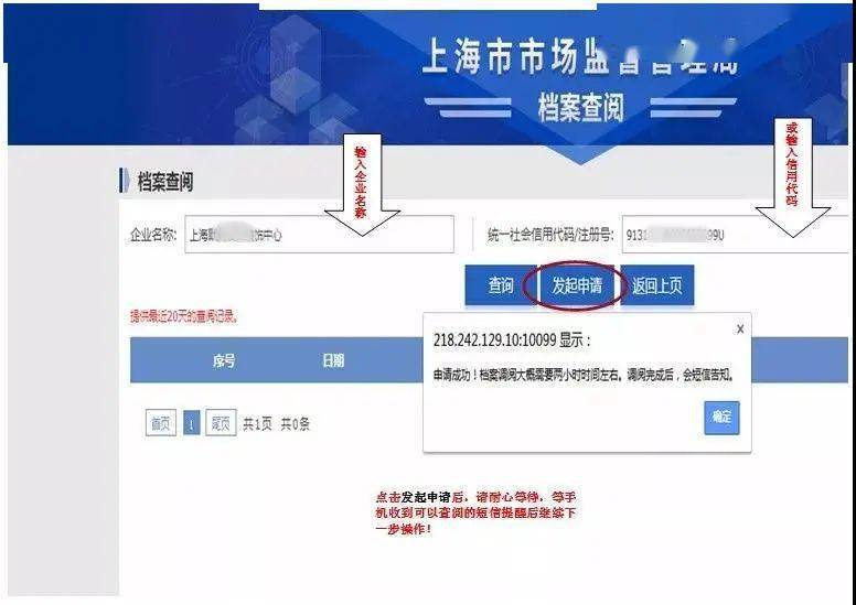 新奥门正版免费资料怎么查, 资料获取技巧分享__开发版0.21