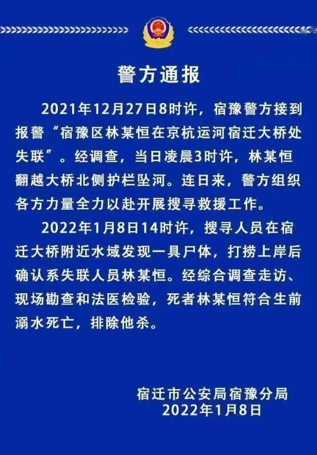 新澳今晚9点30分的特殊含义与落实行动