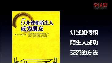 新澳精准资料免费提供,第510期的深入释义、解释与落实