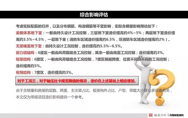 新澳门最准最快免费;精选解析解释落实