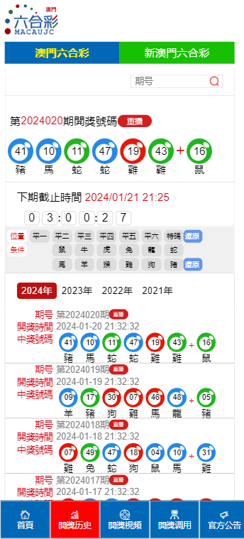 资讯 第17页