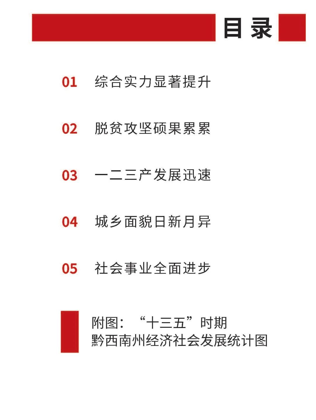 新门内部免费资料大全;全面贯彻解释落实