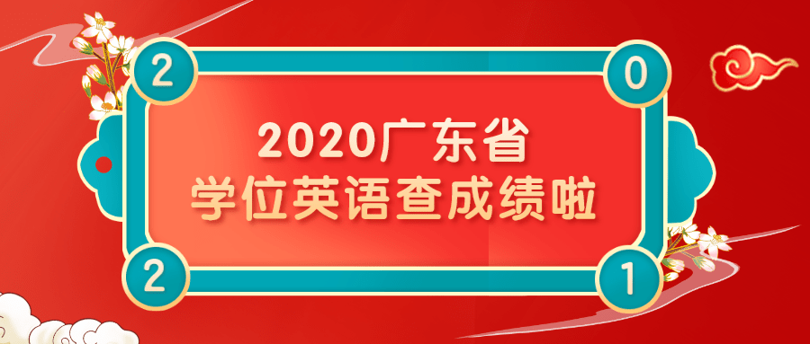 2024新澳门正版免费挂牌灯牌;全面贯彻解释落实